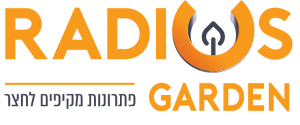 לוגו רדיוס - בית בגינה