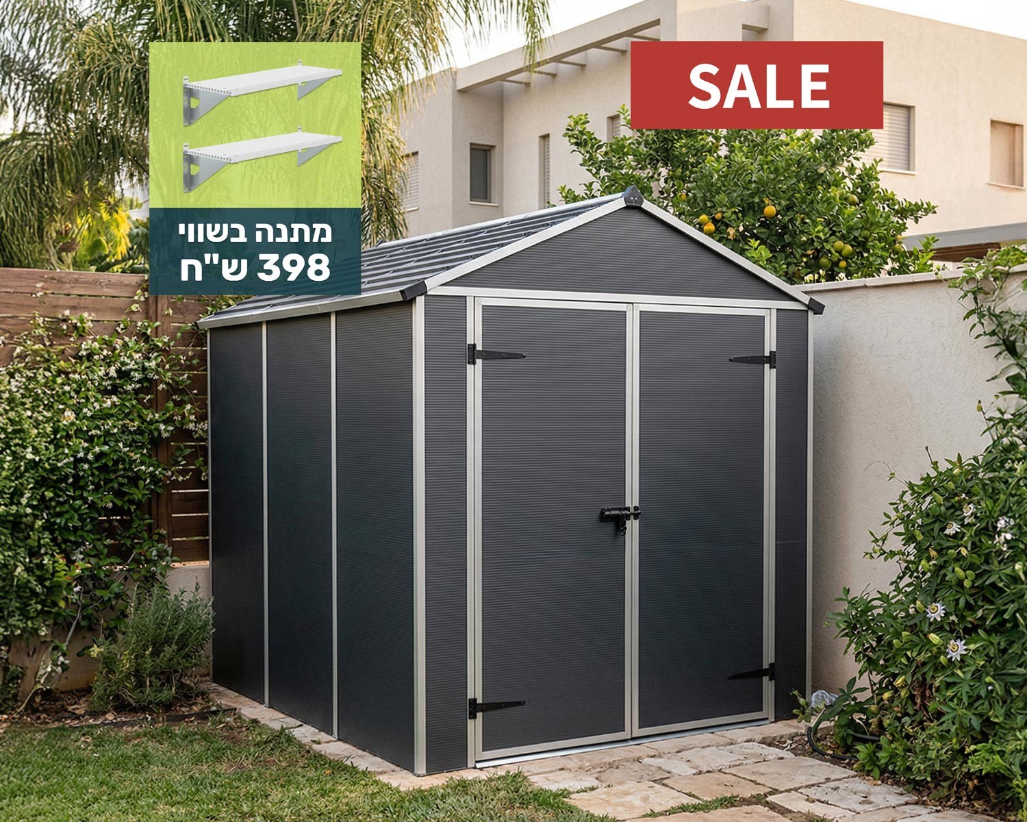 מחסן גינה Rubicon אפור כהה 1.9x2.3 canopia הובלה חינם 706788