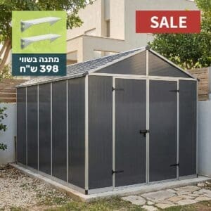 מחסן גינה RUBICON 2.4x3.7 אפור כהה - CANOPIA 707387 הובלה חינם