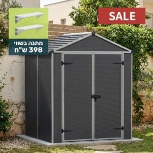 מחסן גינה RUBICON 2.4x5.3 אפור כהה CANOPIA 707389